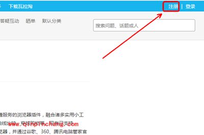 海淘插件瓦拉淘怎么用?