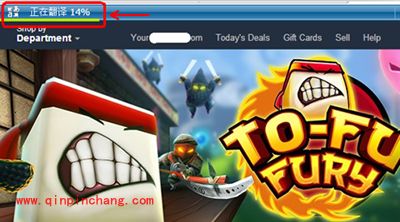 海淘插件瓦拉淘怎么用?