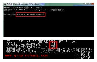 160WiFi使用问题解析