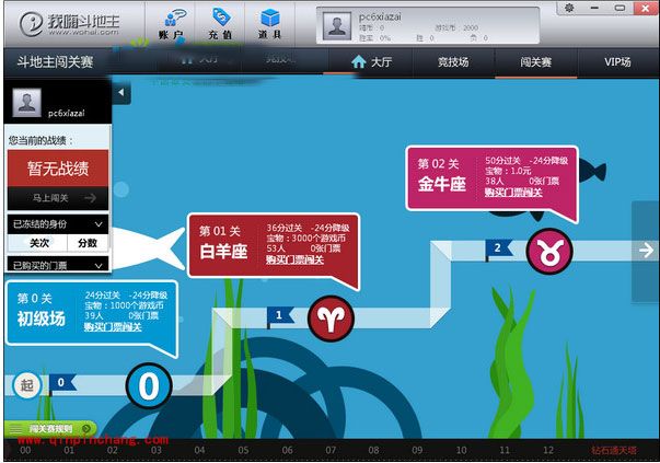 技巧分享:我嗨斗地主必胜秘笈