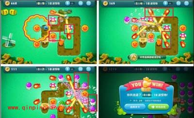 《保卫萝卜》攻38,39关战略布局