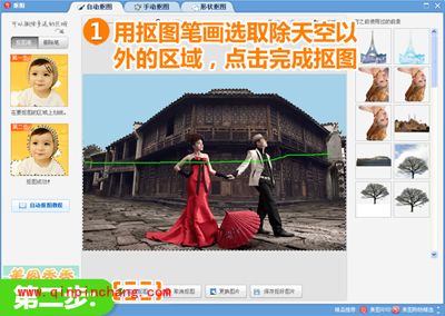 美图秀秀技巧分享:轻松自制影楼大片