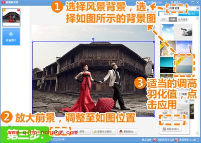 美图秀秀技巧分享:轻松自制影楼大片