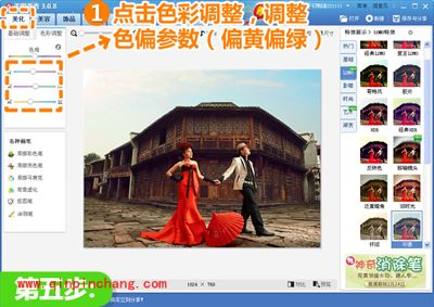 美图秀秀技巧分享:轻松自制影楼大片