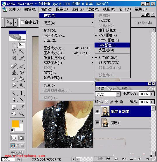 巧用Photoshop让照片变清晰（方法一）