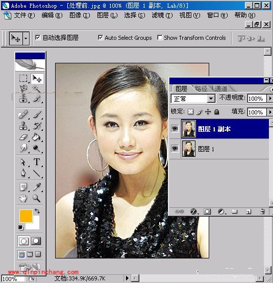 巧用Photoshop让照片变清晰（方法一）