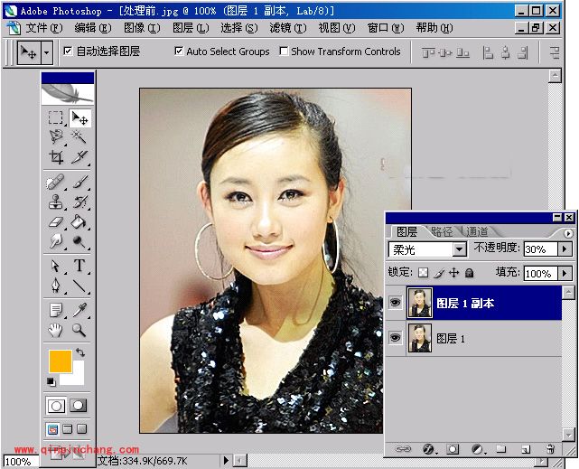 巧用Photoshop让照片变清晰（方法一）
