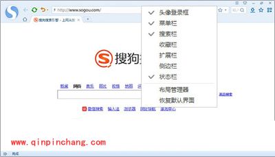 搜狗浏览器界面怎么自定义设置?