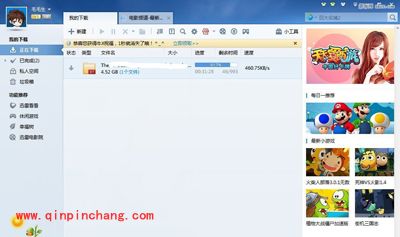 迅雷7经常崩溃的两大解决方法