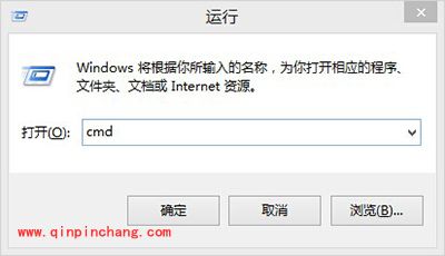 cmd命令怎么隐藏电脑上的文件