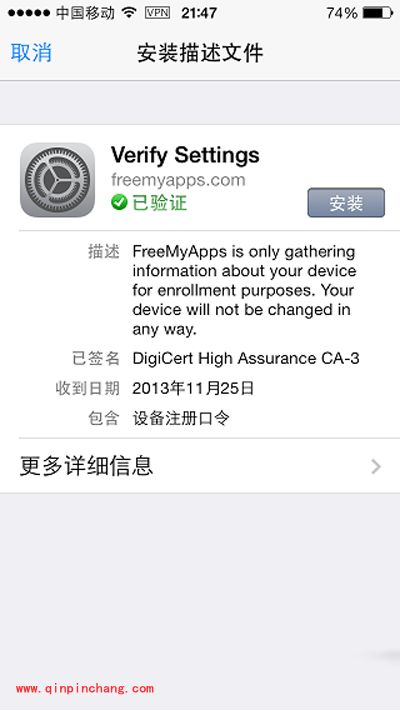 天天酷跑中最牛B的刷钻石技巧