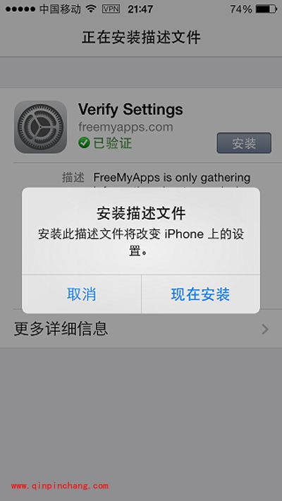 天天酷跑中最牛B的刷钻石技巧