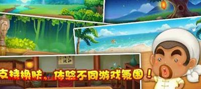 微信斗地主中道具不能购买成功是何缘故