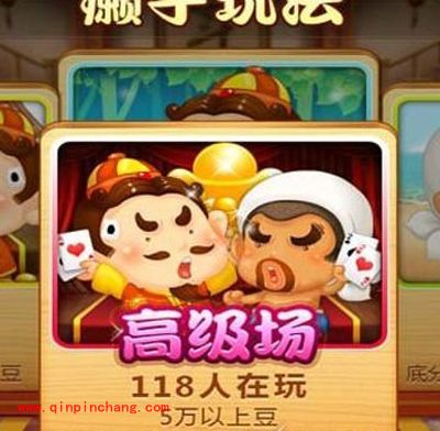 微信斗地主中最火爆的刷豆秘技