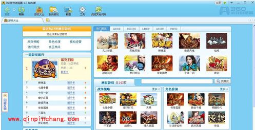 专为玩家而生！360游戏浏览器介绍