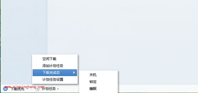 迅雷实用性小功能：下载完成后自动关机