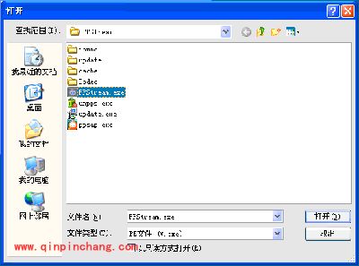 一键加密!文件锁使用教程