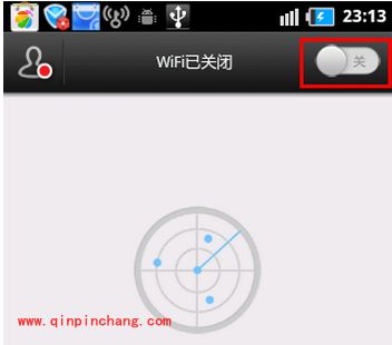 用手机攻破wifi密码有绝招