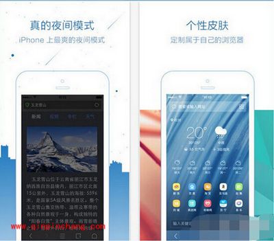 uc浏览器闪退解决办法