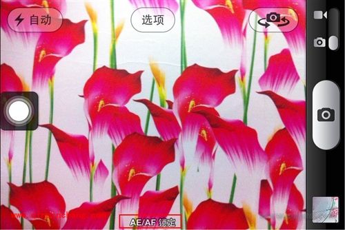 用手机也能拍出背景虚化的照片的小妙招