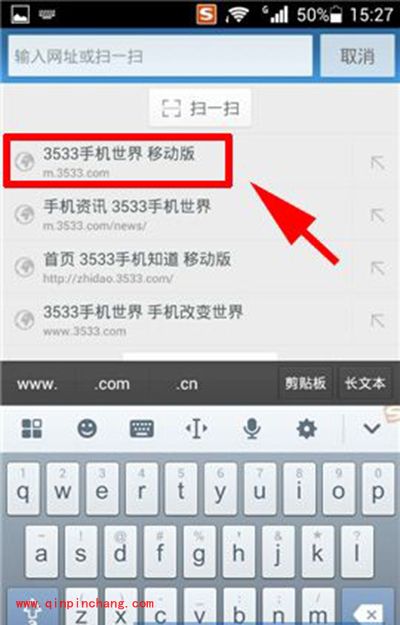 UC浏览器导航设置教程
