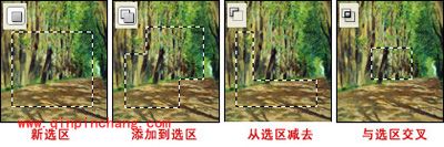 photoshop四种选框工具介绍