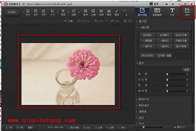 光影魔术手加水印图文步骤