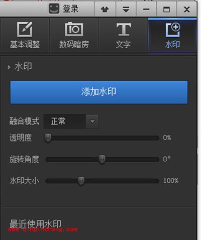 光影魔术手加水印图文步骤