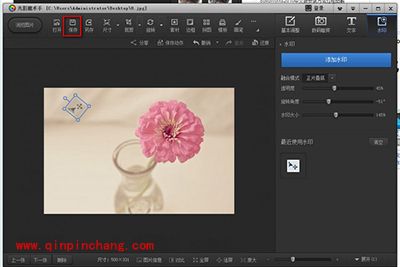 光影魔术手加水印图文步骤