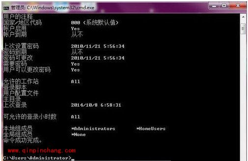 电脑开机密码取消两种方法