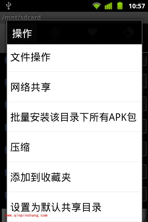 无需人工干预!手机自行批量安装APK包