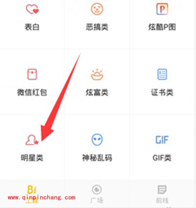 宋仲基举牌祝福高考顺利的图片制作方法