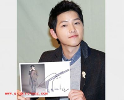 宋仲基举牌祝福高考顺利的图片制作方法