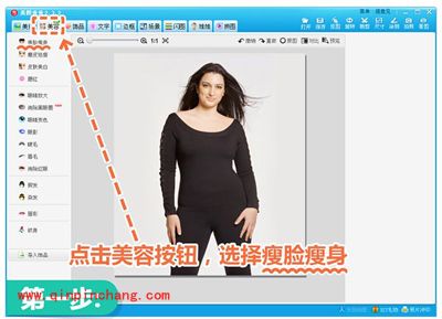 魔鬼身材美图秀秀p出来