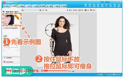 魔鬼身材美图秀秀p出来