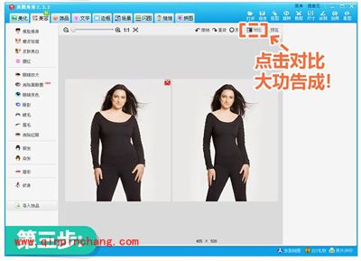 魔鬼身材美图秀秀p出来