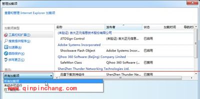 ie11打不开凤凰网解决办法