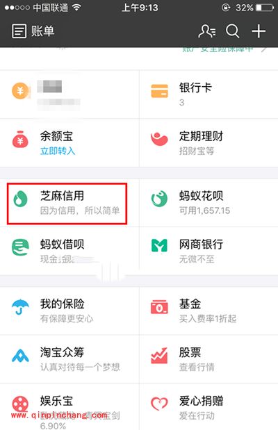 支付宝好借钱怎么借钱