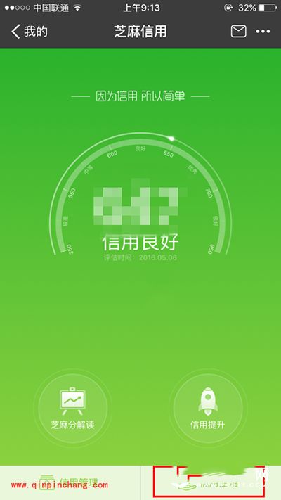 支付宝好借钱怎么借钱