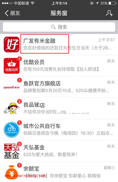 支付宝好借钱怎么借钱