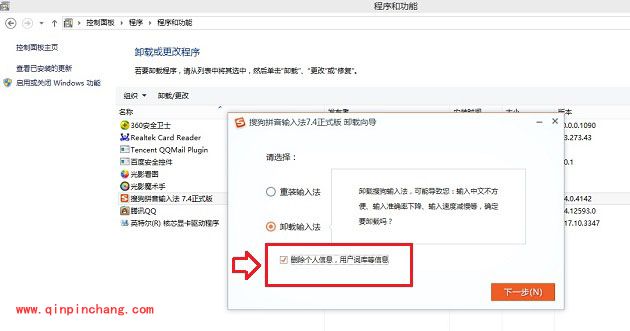 搜狗输入法使用教程：解决打字卡问题