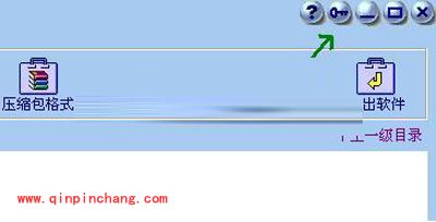 加强文件密码箱安全的四大绝密方法