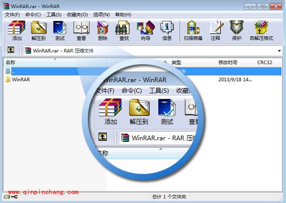 WinRAR九大主要功能介绍