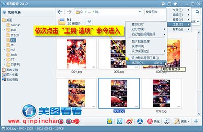 美图看看一键浏览《复仇者联盟》原著漫画