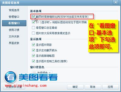 美图看看一键浏览《复仇者联盟》原著漫画