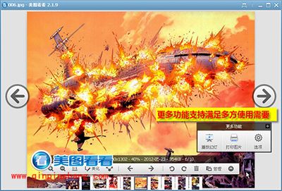 美图看看一键浏览《复仇者联盟》原著漫画