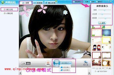 解锁自拍新姿势！美图拍拍让你的自拍更有趣