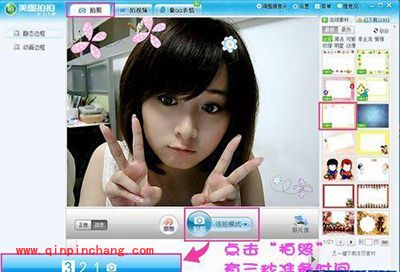 解锁自拍新姿势！美图拍拍让你的自拍更有趣