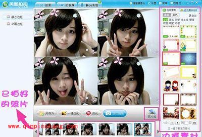 解锁自拍新姿势！美图拍拍让你的自拍更有趣