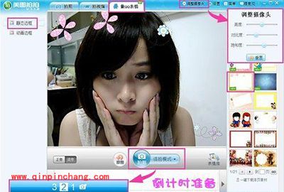 解锁自拍新姿势！美图拍拍让你的自拍更有趣